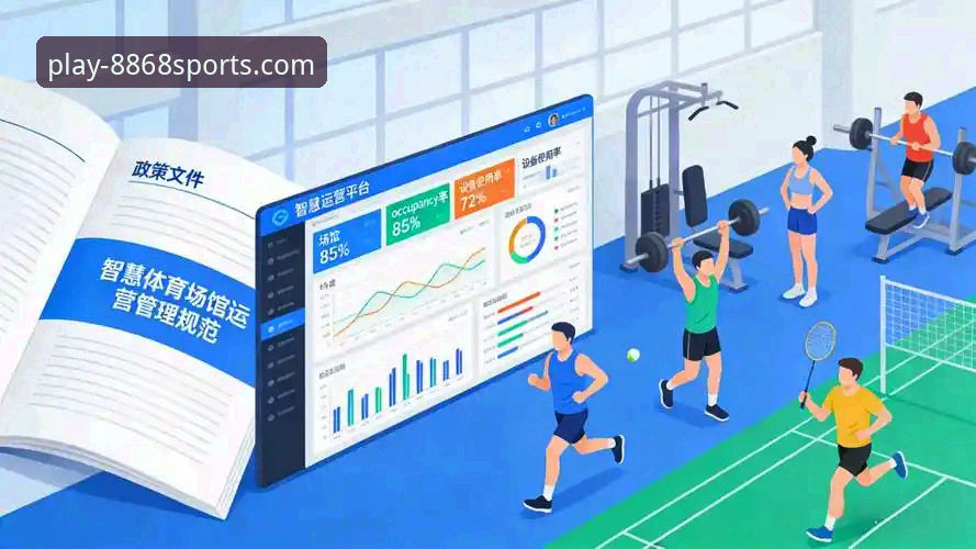 沉浸式观赛与信息碎片化：8868体育平台体验与体育官网常见问题深度对比