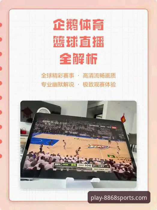 体育画质清晰吗 8868体育平台画质真相深度评测:高清直播能打几分?