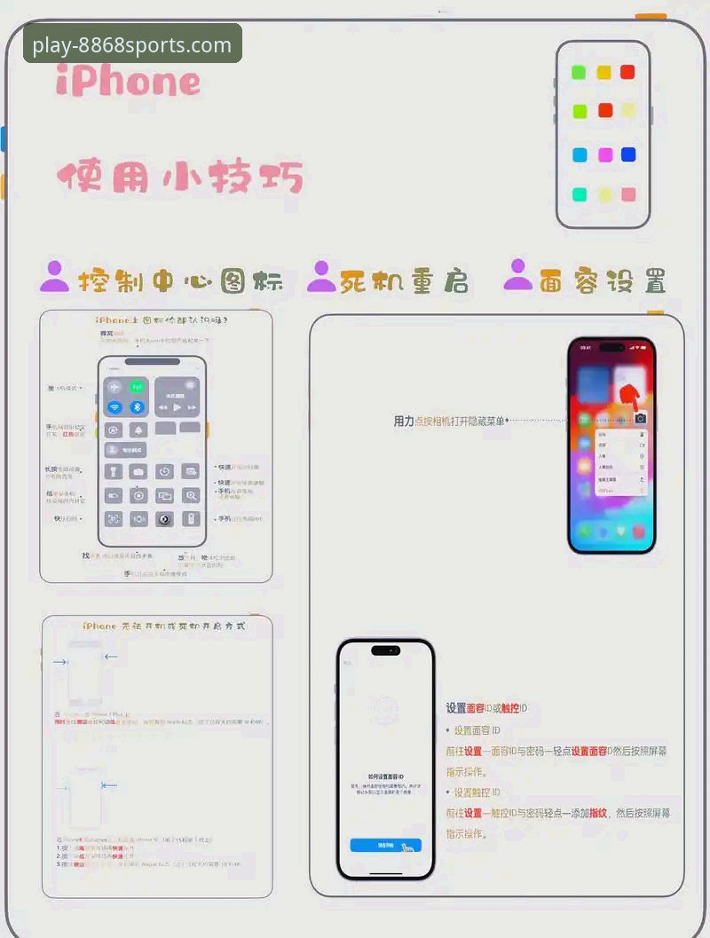 新手必看！7个实用步骤判断8868体育平台是否靠谱手机版
