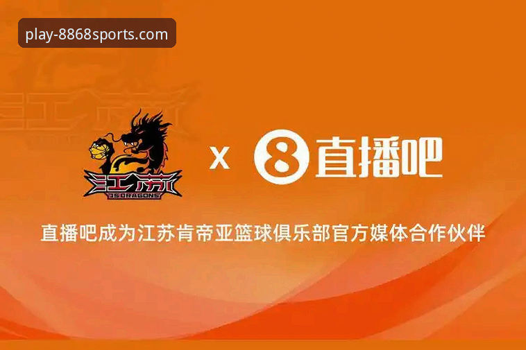 在线观看体育赛事 在线观看体育赛事 vs 传统直播平台:8868体育平台的差异化优势与安全解析