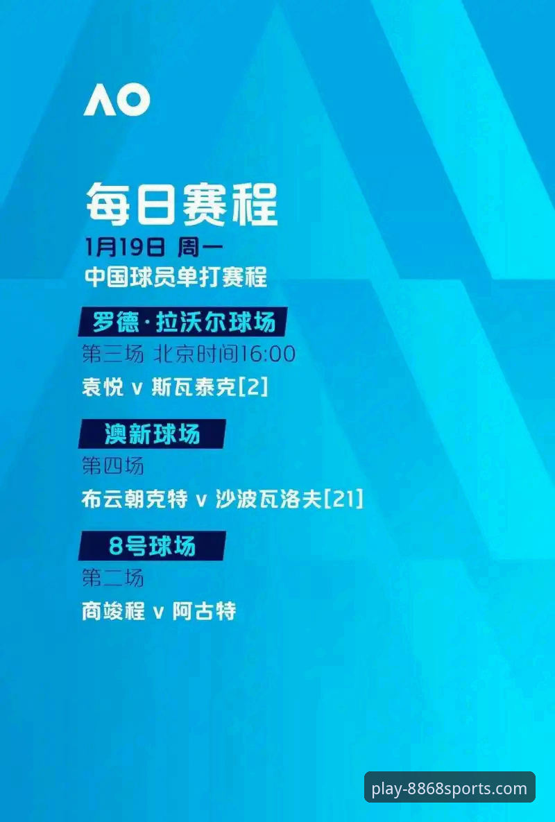 体育支持哪些赛事 8868体育平台赛事覆盖完整指南:从主流联赛到小众竞技一网打尽