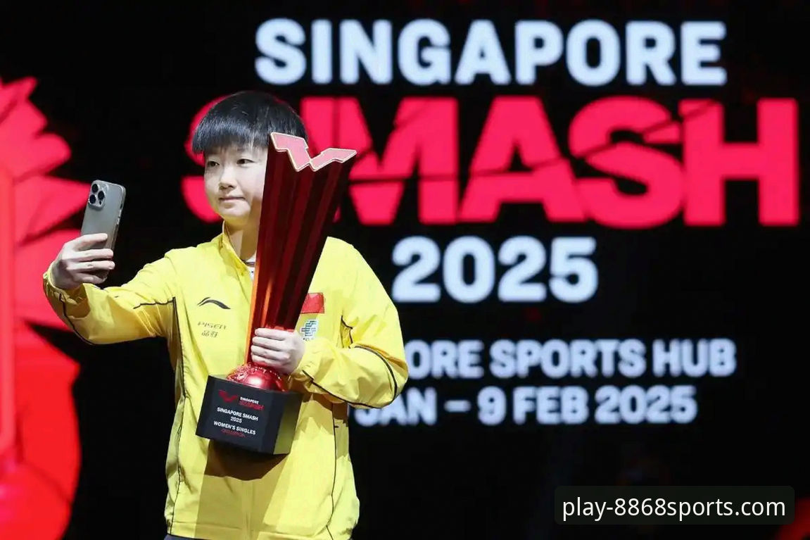 孙颖莎新加坡大满贯首轮表现详解
