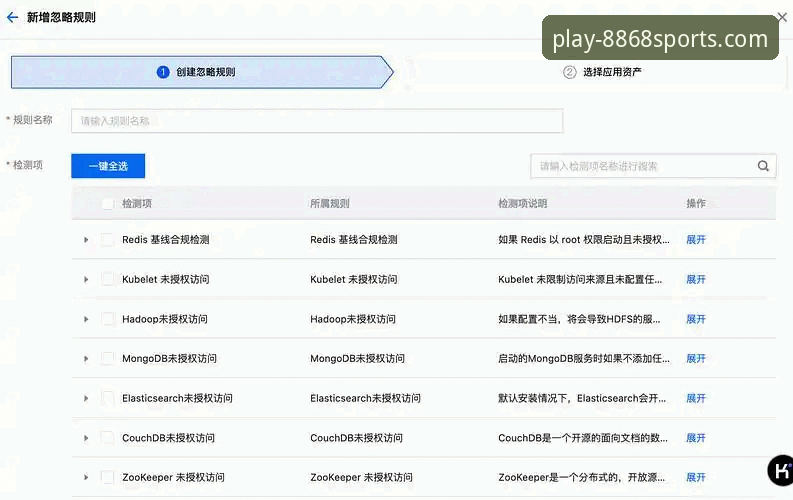 体育客户端安全吗？8868体育平台安全下载与使用详解