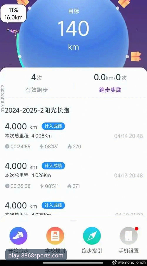 8868体育平台深度评测：新手用户的真实体验报告