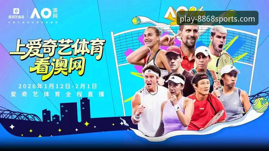 免费体育直播app 为什么免费体育直播app越来越受欢迎?8868体育平台怎么样?