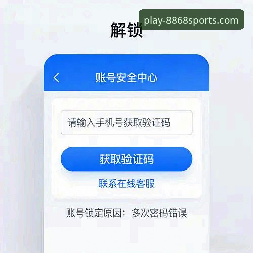 揭秘8868体育平台登录使用技巧：这些隐藏功能你不知道的事